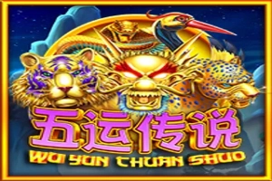 01240 wu yun chuan shuo